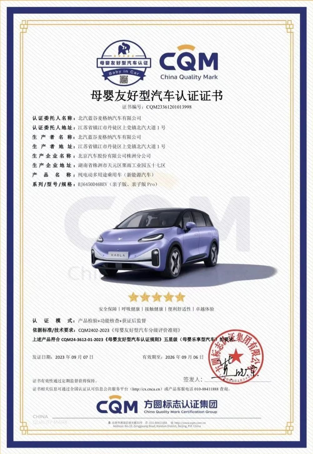 1696663458875804.jpeg 009.jpeg