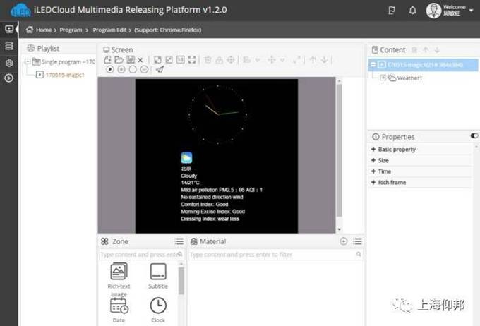 首页- Z6官网中国区人生就是博