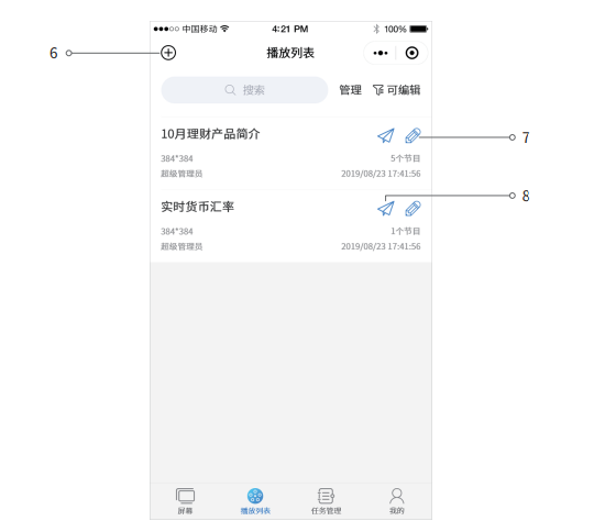 首页- Z6官网中国区人生就是博