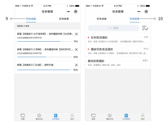 首页- Z6官网中国区人生就是博