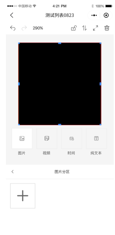 首页- Z6官网中国区人生就是博