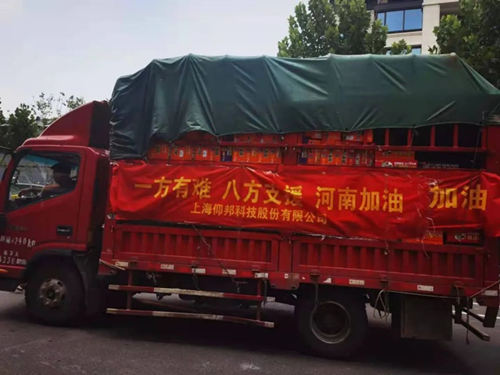 首页- Z6官网中国区人生就是博