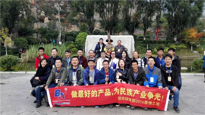 首页- Z6官网中国区人生就是博