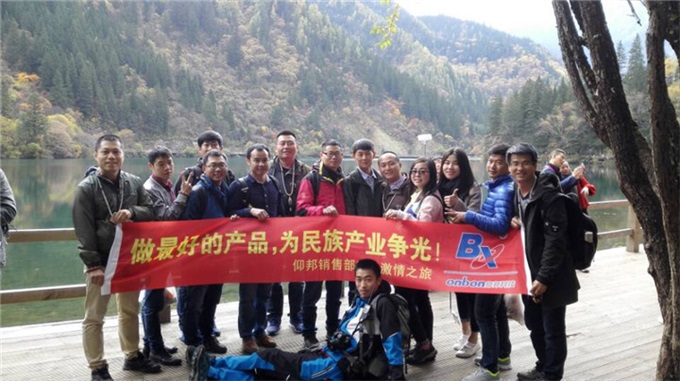 首页- Z6官网中国区人生就是博