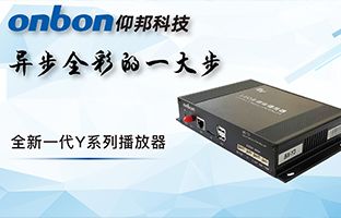 Y系列播放器：Z6官网一幼步异步全彩一大步