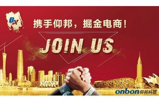 Z6官网淘宝授权经销商招募令