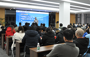 Z6官网2019总结大会暨2020新春年会描述发展新章