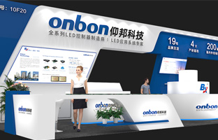 ISLE 2023 深圳展 | 实力产品，引领LED多场景利用