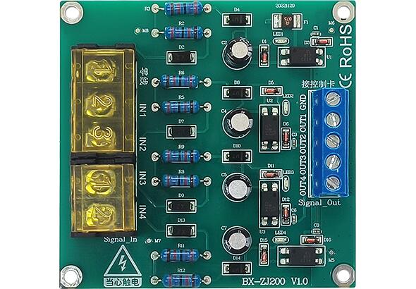 BX-ZJ200互换信号转换板