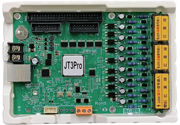 BX-JT3Pro 交通讯号屏节造器